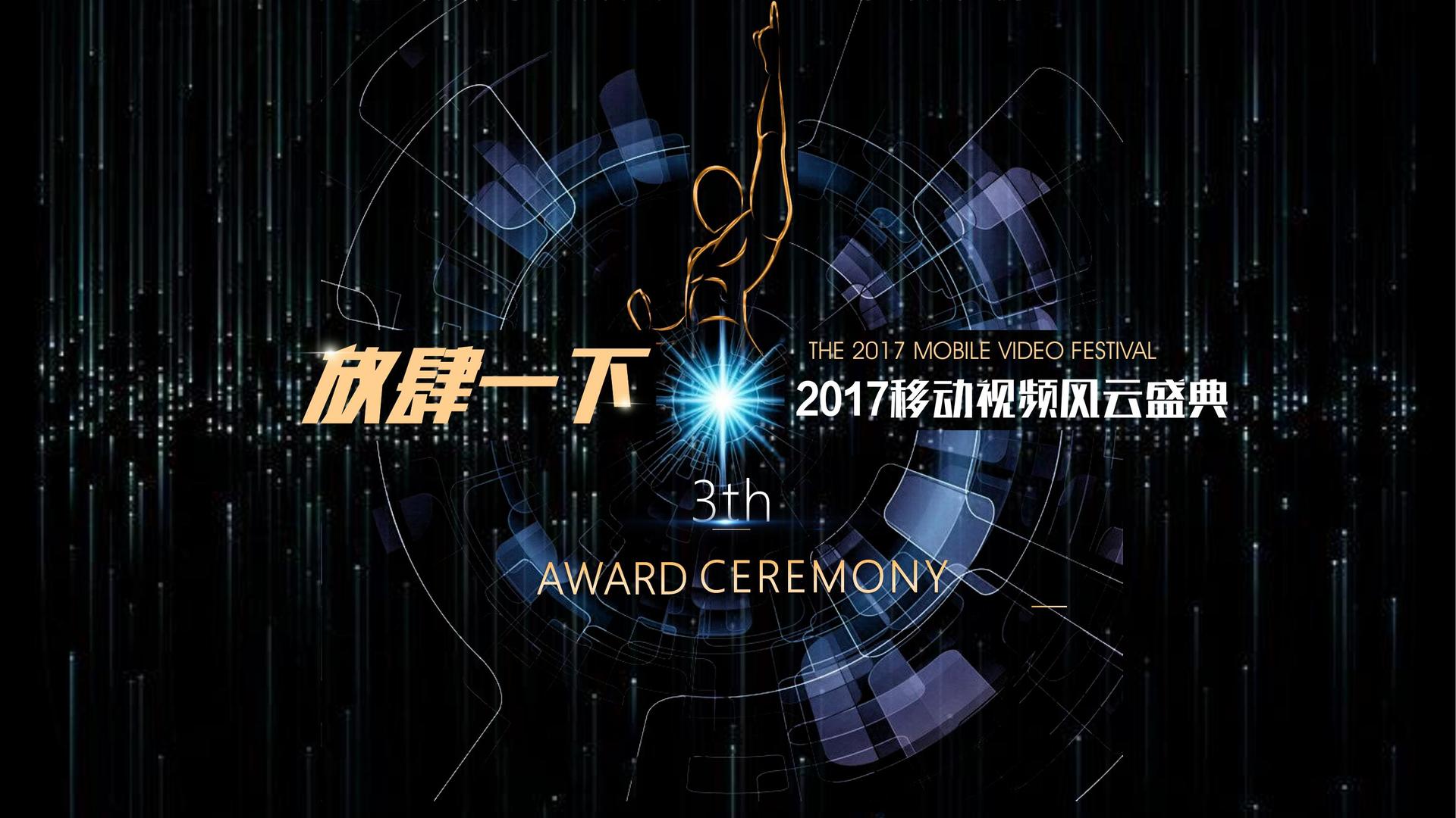 原创儿童剧《星星的旅行》