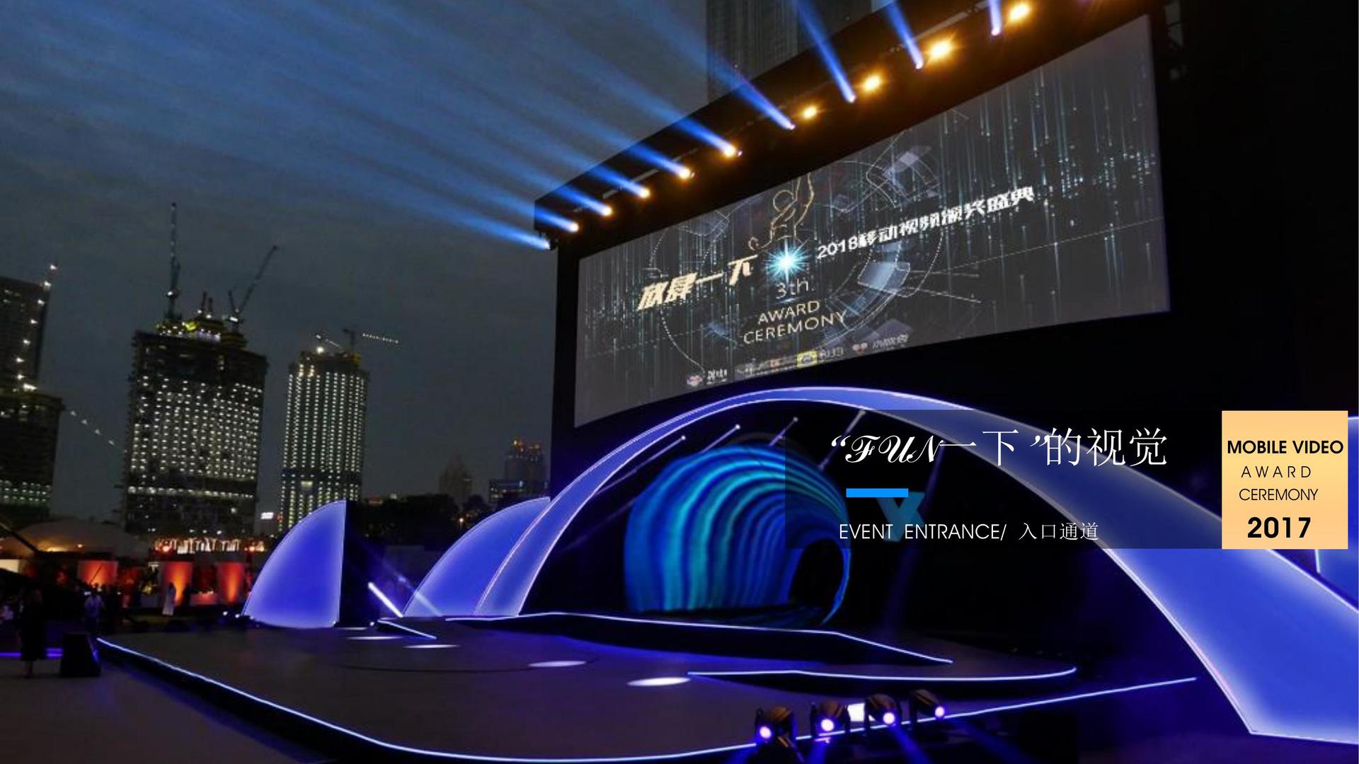 新盛娱乐文化项目巡展与巡演持续开展