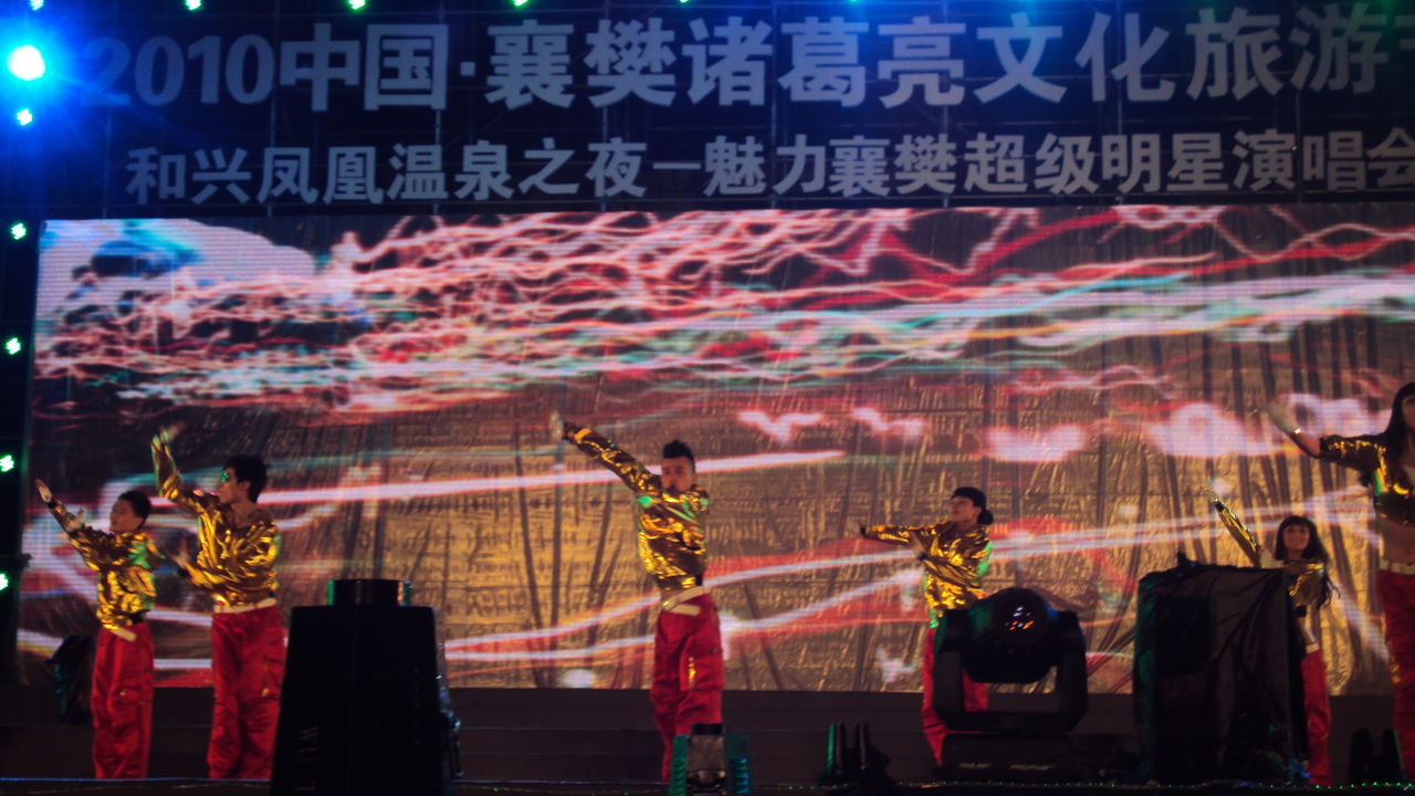 纪录片《时间留下的痕迹》